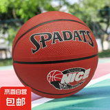 儿童篮球5号7号篮球小学生专用中学生考试幼儿园训练篮球高弹耐用 ST棕色【7号篮球】加厚防爆 配【球袋+打气筒+球针网兜】