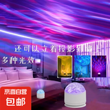 【京东物流】北极光投影灯台灯星空灯卧室浪漫情调极光氛围暖光灯睡眠礼物男女实用直播卧室投影灯 极光16色炫彩呼吸投影气氛灯（基础非遥控款）