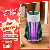 灭蚊灯驱蚊灭蚊神器灭蚊器驱蚊器苍蝇神器电蚊拍灭蝇器灭蚊器 豪华插电款+电击式