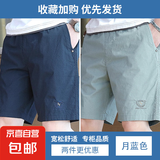 【纯棉宽松】男士高端短裤夏季男2025新款工装休闲裤男外穿五分裤 黑蓝色+月蓝色 3XL 【150-170斤左右】