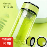 双层玻璃杯隔热防爆小号便携旅行防烫家用迷你随手杯简约加厚双层 苹果绿色盖多彩杯 288ml 1只