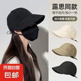露思同款夏季女士帽子可扎马尾太阳帽空顶渔夫帽时尚可折叠遮阳帽 黑色 均码