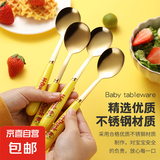 【5元5件更划算】小黄鸭不锈钢勺子家用可爱勺子长柄调羹儿童饭勺 小黄鸭汤勺 1把