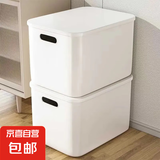 收纳盒带盖奶白桌面宿舍书房收纳好物防水大容量ins风特大号收纳用品 【采销严选】奶白收纳盒 白色高中1个