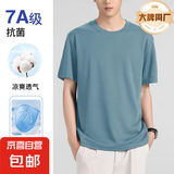 【JEEP制造商】短袖T恤男冰凉情侣款圆领纯色宽松上衣 蓝色 XL （建议140-160斤）