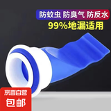 【5元5件更划算】防臭地漏下水管道防虫盖厨房厕所防反味神器 地漏防臭神器【1套】
