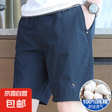 【纯棉宽松】男士高端短裤夏季男2025新款工装休闲裤男外穿五分裤 黑蓝色 5XL 【190-210斤左右】
