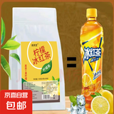 冰红茶某康同款夏日清爽冲泡冷饮独立袋装组合 90小包