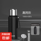保温杯男士316不锈钢全钢保温壶便携泡茶杯大容量茶水分离水杯子 黑色1000ml[茶水分离/带杯套]