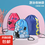 时尚户外游泳用束口包儿童成人游泳装备双肩背包收纳袋便携防水袋 蓝色T92
