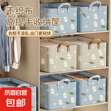 收纳盒带盖奶白桌面宿舍书房收纳好物防水大容量ins风特大号收纳用品 【自带支撑】雏菊衣物收纳筐 送底板