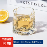 扭扭杯威士忌酒杯少女小微醺玻璃杯家用水杯洋酒杯ins高颜值杯子 透明色扭扭杯