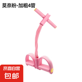 脚蹬拉力器神器收腹减肥肚子家用仰卧起坐健身瑜伽器材锻炼美背 脚蹬拉力器-粉色