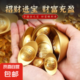 实心沙金元宝摆件招财客厅家居创意装饰开业道具财神金元宝摆件 小元宝（8个装）八方来財