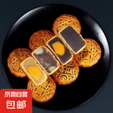 广式月饼散装蛋黄莲蓉豆沙水果广式五仁广东中秋老式糕点25g迷你 单口味 23g 40个装 豆沙