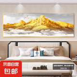 卧室床头画自粘贴画酒店宾馆客厅房间背景墙装饰画墙贴壁画墙纸 日照金山（200720） 180*60