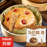马拉糕预拌粉 米糕港式茶餐厅红糖发糕蛋糕糕点早餐 马拉糕预拌粉4袋