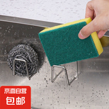 德国优质不锈钢卫生间沥水架厨房抹布沥水架脸盆收纳架墙上置物架 2个装【超特厚款-可用10年】