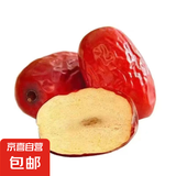 金丝小枣食用煲汤核小肉厚 金丝小枣红枣500g