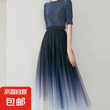 春秋新款渐变色网纱裙女2025爆款韩版时尚显瘦高腰中长款仙女长裙 5520渐变色蓝灰色 L 推荐110-125斤