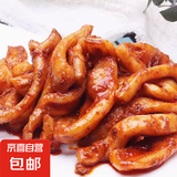 深海小鱼火爆鱿鱼鱼蛋小鱼小虾魔鱼王子秘汁花甲香辣鱼排【NN】 鱿鱼2包烧烤味