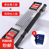 仰卧起坐拉力器男臂力器扩胸器健身器材家用女瘦肚子握力器练背肌 两用拉力器+臂力器送手套40kg