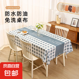 桌布新款欧式风格防水防油免洗餐桌茶几桌垫家用桌布 好运格子-绿色（常规款） 137*180cm