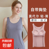【优衣库同款】无袖女装吊带背心夏季运动无钢圈一体打底上衣 深灰色 4XL （145-160斤）