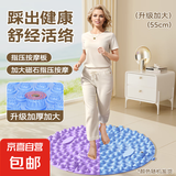 指压板脚底按摩慢跑脚底按摩垫疏通经络成人原地跑步垫按摩脚垫 颜色随机发【圆形直径约55cm】