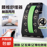腰椎舒缓器护脊椎按摩支撑腰椎板办公室矫正驼背专用颈椎牵引器 4档调节/磁石针灸/加厚NBR泡棉紫