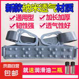 通用跑步机按摩带腰带加长按摩带震动抖带甩腰带配件按摩带震动