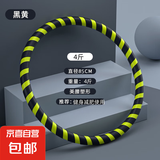 【塑形收腹】呼啦圈3-5斤家用成人健身减肥瘦肚子学生男女瘦腰神 加厚4斤/黄黑按摩/健身减肥