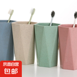 家用小麦秆漱口杯洗漱杯卫生间菱形刷牙杯子情侣牙缸涑口杯牙具杯 随机颜色 1个