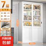 家用厨房收纳柜多层落地柜推拉门橱柜微波炉置物架多功能储物柜子 上玻璃下铁门-拉手7层800长