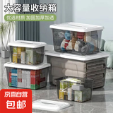 收纳盒带盖奶白桌面宿舍书房收纳好物防水大容量ins风特大号收纳用品 【黑透甄选】收纳箱 小号【长25宽15高11.5】