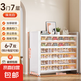 钢制鞋柜家用门口防尘入户玄关柜铁艺上翻门多层鞋架大容量储物柜 白色【3门7层】1140*1000*350MM
