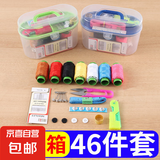 针线盒家用便携式针线包套装多功能实用针线缝衣针宿舍工具收纳盒 10码12色小线卷（优惠尝鲜装） 无规格