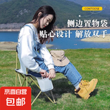户外折叠椅月亮椅便携钓鱼凳子户外懒人椅导演椅沙滩椅摆摊 33中号折叠椅【白色】