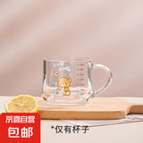 【热销】儿童牛奶杯带刻度吸管水杯宝宝冲泡奶粉杯早餐喝奶杯加厚 电脑小熊 350ml