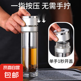一键速开双层玻璃杯车载双层玻璃水杯保温杯茶杯茶水水杯水壶速开 千层底一件速开银色盖400ML