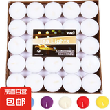 蜡烛批发无烟无味煮茶保温加热派对家用酒店KTV浪漫表白圆形茶蜡 圆形蜡烛【买10送10】共20个白色 无规格