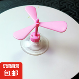 竹蜻蜓帽子吸盘摩托车机车玩具装饰风车电动车头盔小风扇犄角旋转 粉红色