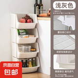 MUJI同源 厨房置物架阳台玩具储物收纳架家用多层蔬果落地层架 【一层】浅蓝色 34.4*27.5*21cm