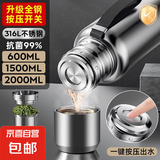 保温杯男士316L不锈钢全钢保温壶茶水分离便携泡茶杯大容量水杯子 本色 600ml 【抗菌316/茶水分离】