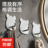 免打孔不锈钢挂钩网红卡通小熊家用厨房收纳挂钩浴室门后衣帽挂钩 不锈钢【小熊】挂钩（本色）-3个
