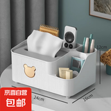 抽纸盒家用客厅高档纸盒餐巾纸盒子轻奢纸巾盒放遥控器茶几收纳盒 大号皓月白+6格收纳【1个装】