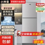 小神童冰箱小型家用一级能效冷 藏冷冻两用  家用小冰箱 出租房大容量双开门 一级能效-29L 【单人独享】-京东物流