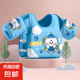 儿童免充气浮力背心宝宝初学游泳水袖浮力手臂圈水袖泡沫游泳装备 机械卡通人【适合20-77斤】