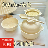 新款陶瓷泡面碗ins风耐高温双耳泡面碗食品级餐具学生一人食饭碗 面碗+碗盖+勺子+筷子（四件套）