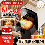 空气炸锅不用翻面家用商用智能烤箱一体机6升易清洗多功能触控大容量控温无油煎炸电炸锅 6L 双旋钮升级款【定时功能+循环烘烤】